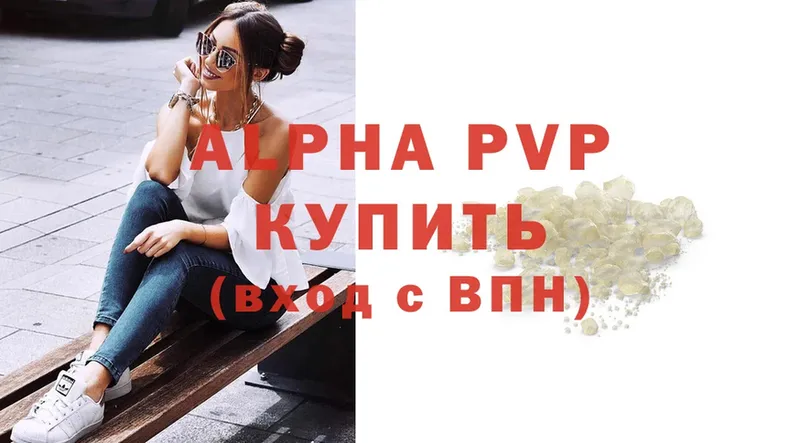 Alpha PVP крисы CK  Владимир 