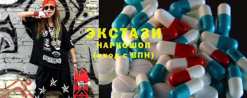 Ecstasy 250 мг  Владимир 