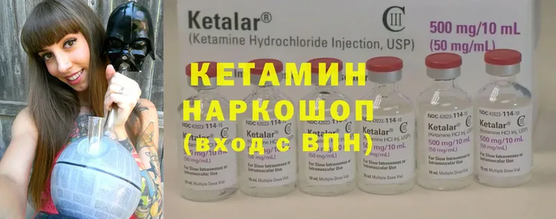 Кетамин ketamine  ссылка на мегу ссылка  Владимир 