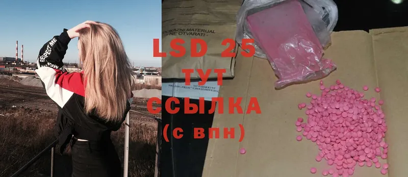 как найти закладки  Владимир  LSD-25 экстази ecstasy 