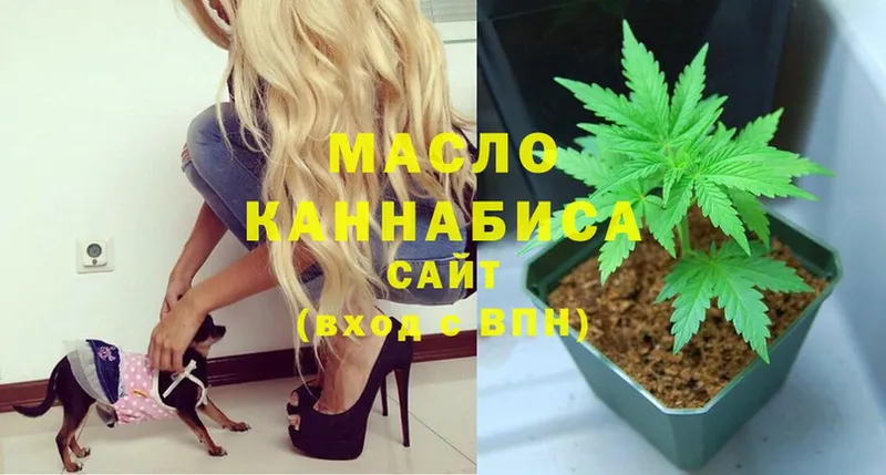 ТГК THC oil  где найти   Владимир 